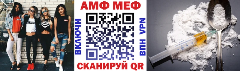 АМФ Розовый закладки это формула Верея