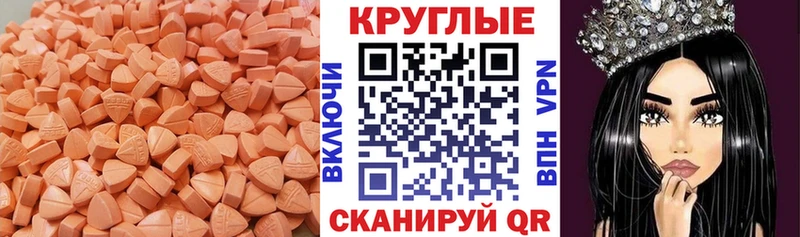 блэк спрут ONION даркнет сайт Верея Экстази диски