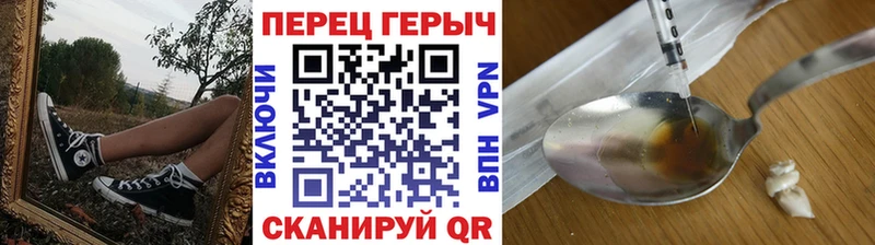 цены   Верея  shop клад  ГЕРОИН гречка 
