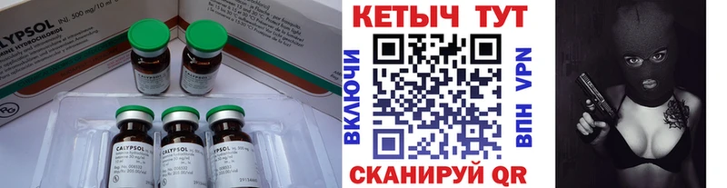 КЕТАМИН ketamine  что такое наркотик  Верея 