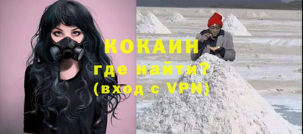 мдма Горнозаводск