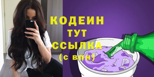 MDMA Краснослободск