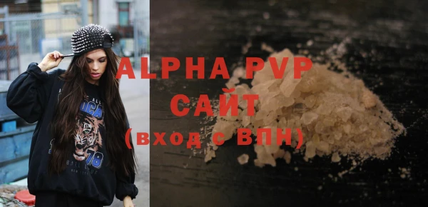 экстази Горняк