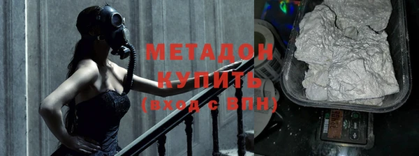 мдма Горнозаводск