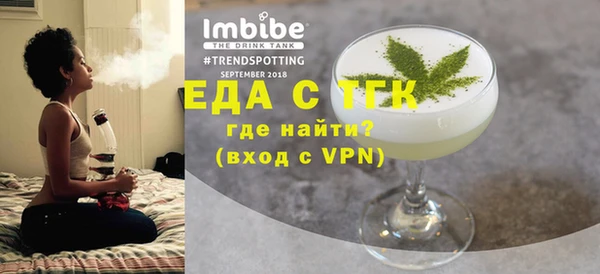 скорость Горно-Алтайск