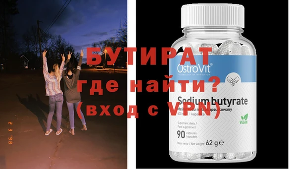 apvp Киреевск