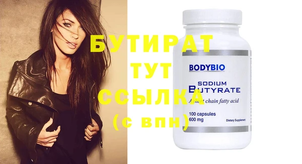 MDMA Михайлов