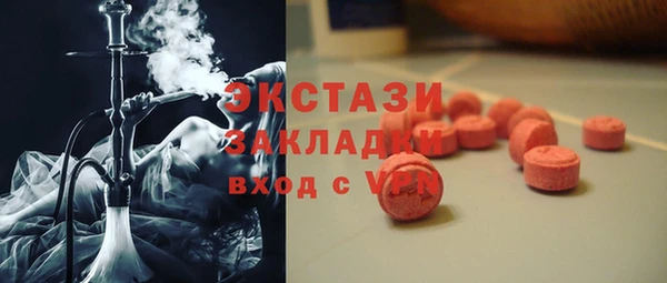 экстази Горняк