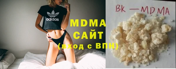 стафф Вязьма