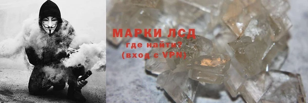 экстази Горняк
