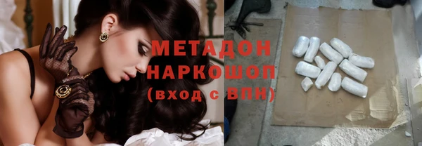 экстази Горняк