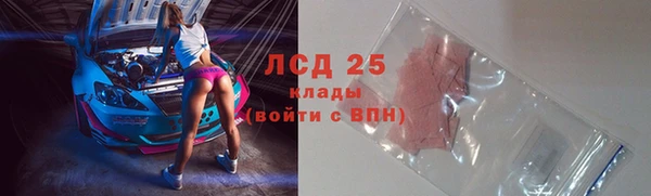 скорость Горно-Алтайск