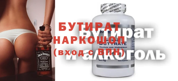 стафф Вязьма