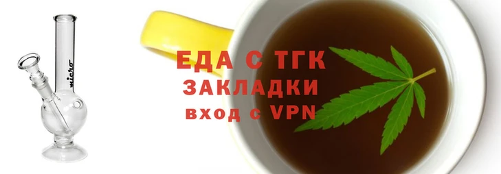 стафф Вязьма