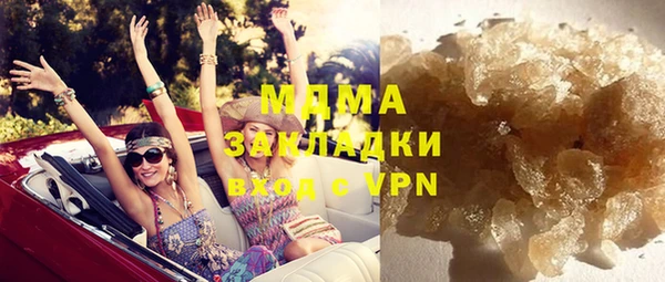 стафф Вязьма