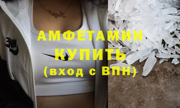 экстази Горняк