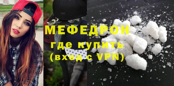 скорость Горно-Алтайск
