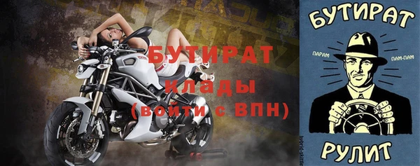 экстази Горняк