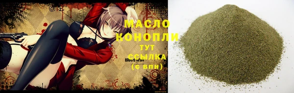 экстази Горняк