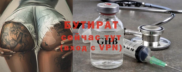 гашик Вяземский