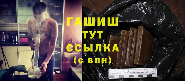 ПСИЛОЦИБИНОВЫЕ ГРИБЫ Михайловск