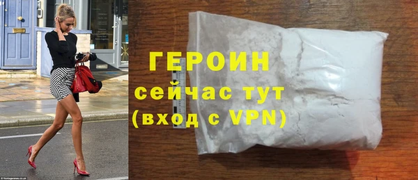 мдма Горнозаводск