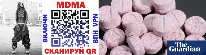 продажа наркотиков  Верея  МДМА кристаллы 