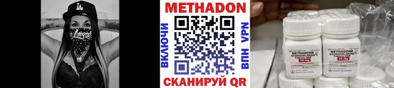 МЕТАДОН VHQ  ОМГ ОМГ онион  Верея 