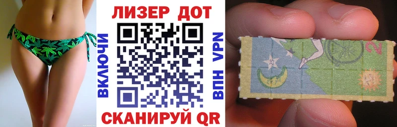 блэк спрут вход  Верея  Наркотические марки 1500мкг 