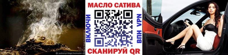 Дистиллят ТГК THC oil  кракен ONION  Верея 
