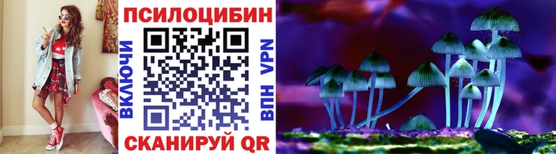 Галлюциногенные грибы ЛСД  Верея 